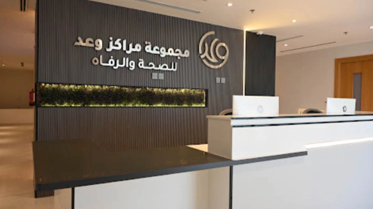 خدمات مركز وعد