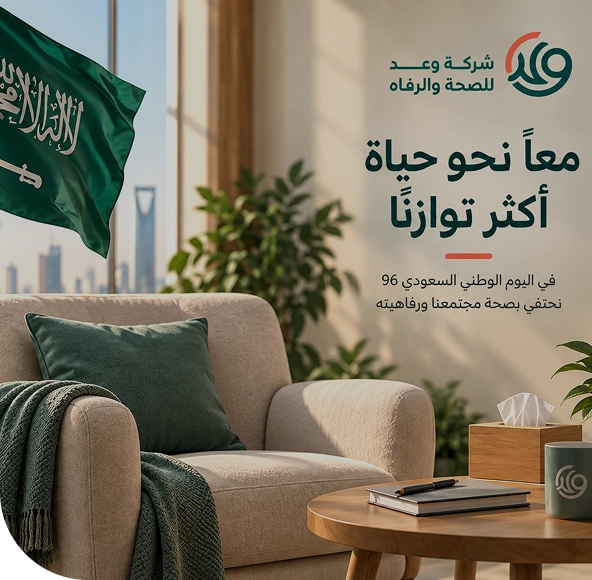 هذا العرض حتى نهاية شهر سبتمبر 2026
