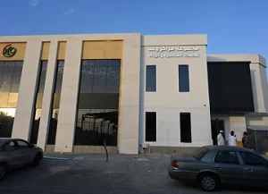 مركز وعد للصحة والرفاه