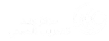 وعد تدريب