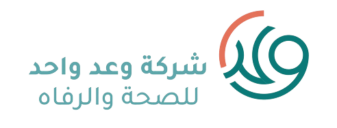 مركز وعد للصحة والرفاه